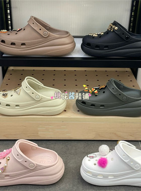 Crocs卡骆驰檀健次泡芙洞洞鞋