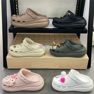 Crocs卡骆驰正品泡芙洞洞鞋沙滩凉拖鞋包头厚底增高男女鞋 207521