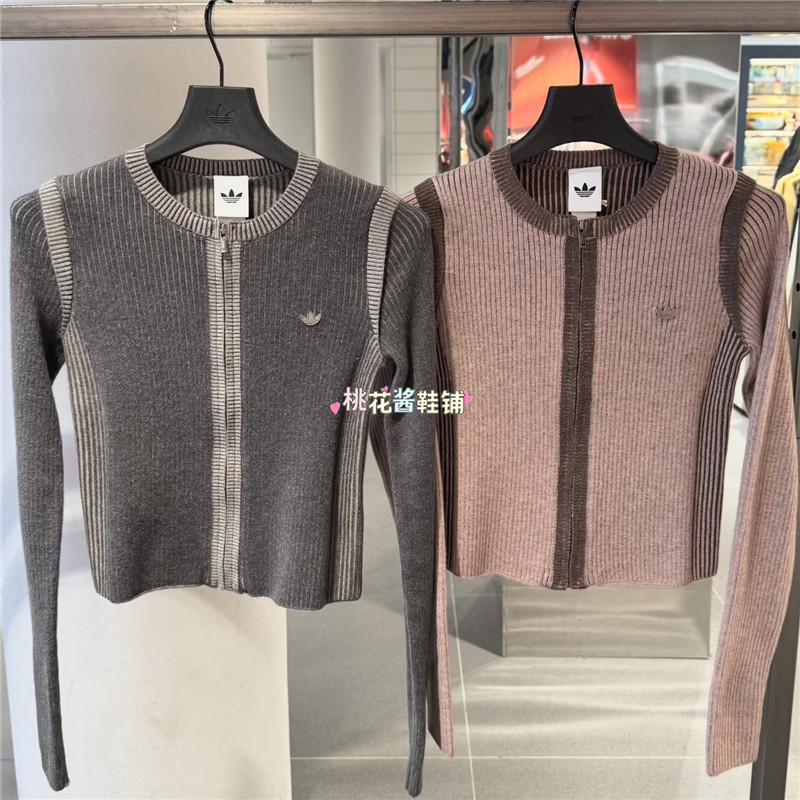 Adidas三叶草26年女时尚撞色圆领拉链开衫针织外套KR5038 KR5037,运动服/休闲服装,运动毛衣/线衫,淘宝优惠券,粉丝福利购,淘宝优惠卷