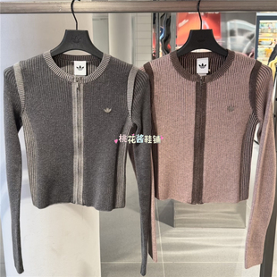 Adidas三叶草26年女时尚撞色圆领拉链开衫针织外套KR5038 KR5037