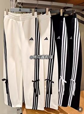 Adidas阿迪达斯25冬女三条纹可拆卸蝴蝶结运动长裤KG3855 KG3857