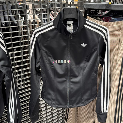 Adidas三叶草26年秋季女子黑色立领修身夹克休闲长袖外套LE8333