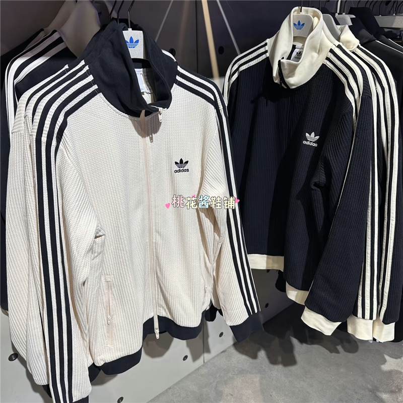 Adidas阿迪三叶草三条纹华夫格复古夹克秋男女外套JW0110 JW0109