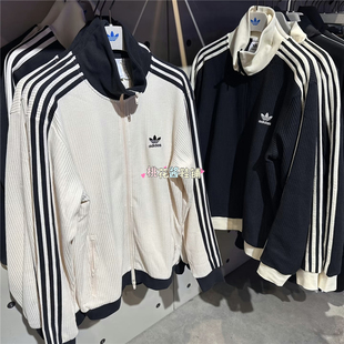 Adidas阿迪三叶草三条纹华夫格复古夹克秋男女外套JW0110 JW0109
