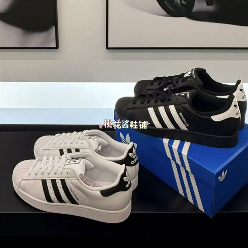 Adidas三叶草SUPERSTAR II男女经典贝壳头运动板鞋 IH8659 JI0079