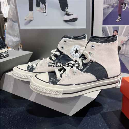 Converse匡威1970男女高帮帆布鞋