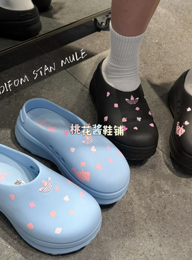 Adidas三叶草26年迪士尼联名柴郡猫黑色厚底厨师鞋KH5901 KH5902