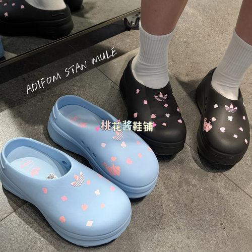Adidas三叶草26年迪士尼联名柴郡猫黑色厚底厨师鞋KH5901 KH5902