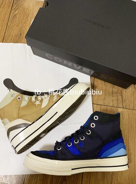 converse匡威蓝色黄色帆布鞋篮球