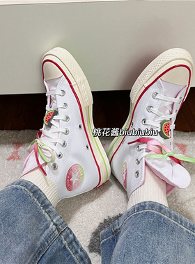 Converse匡威1970S西瓜桃子渐变白色高帮帆布鞋 A02295C A02297C