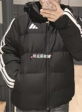 Adidas阿迪达斯男加厚抗风保暖羽绒服外套KH3987 KH3988 KH3989