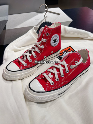 CONVERSE匡威1970s复古大红色高低帮男女帆布鞋A10274C A10276C - 封面