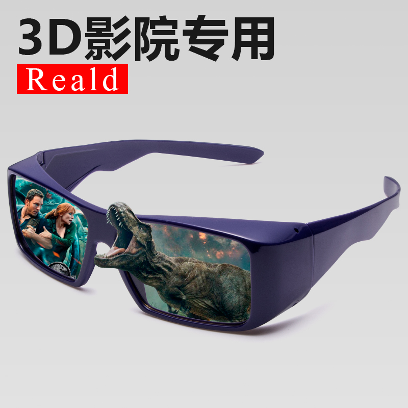 ³ÉÈË3DÑÛ¾µµçӰԺרÓÃÆ«¹â²»ÉÁʽrealdÁ¢ÌåÈýdÑÛ¾µIMAXÓ°Ìü3dÑÛ¾µ