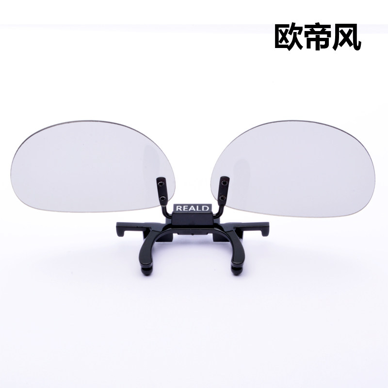 Lunettes 3D - Ref 2621486 Image 3