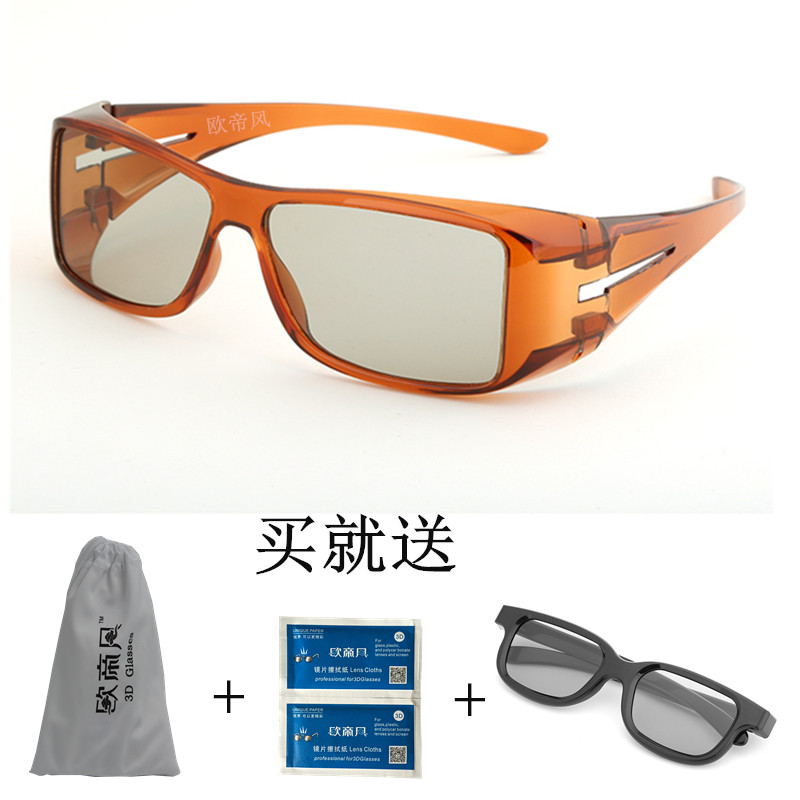 Lunettes 3D - Ref 1241047 Image 1