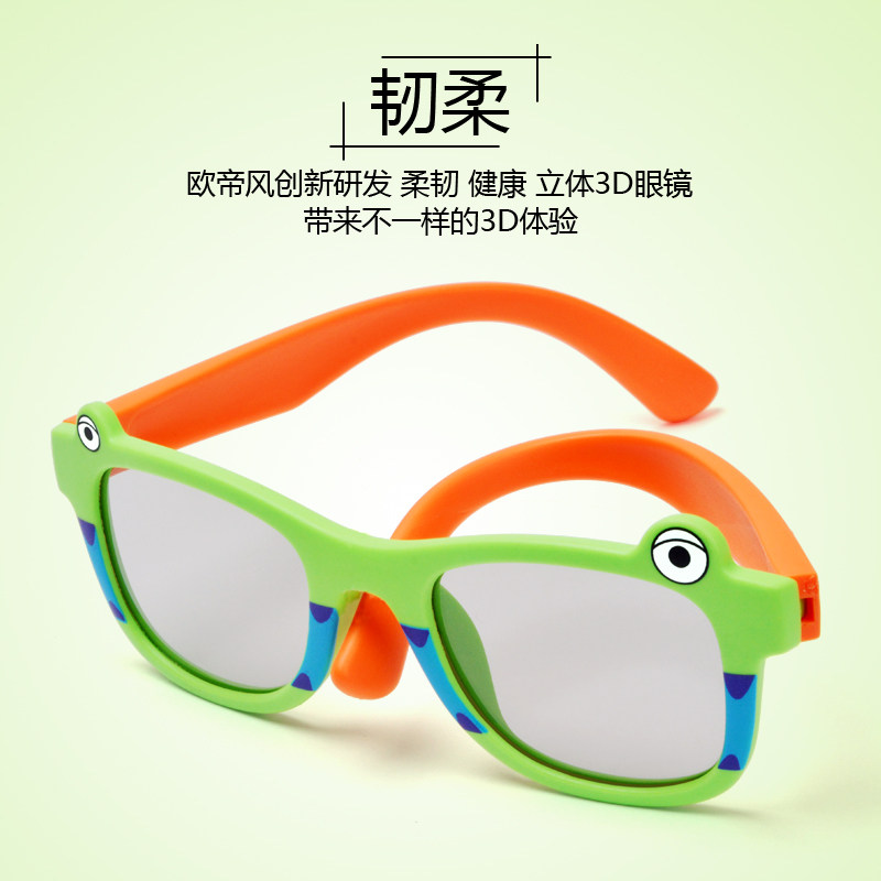 Lunettes 3D - Ref 2621471 Image 3