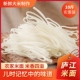安徽庐江特产手工农家手工米面大米面条无为枞阳手工米面条10斤装