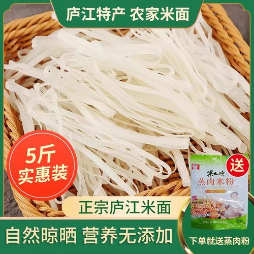 安徽特产粗粮玉米面条5斤装