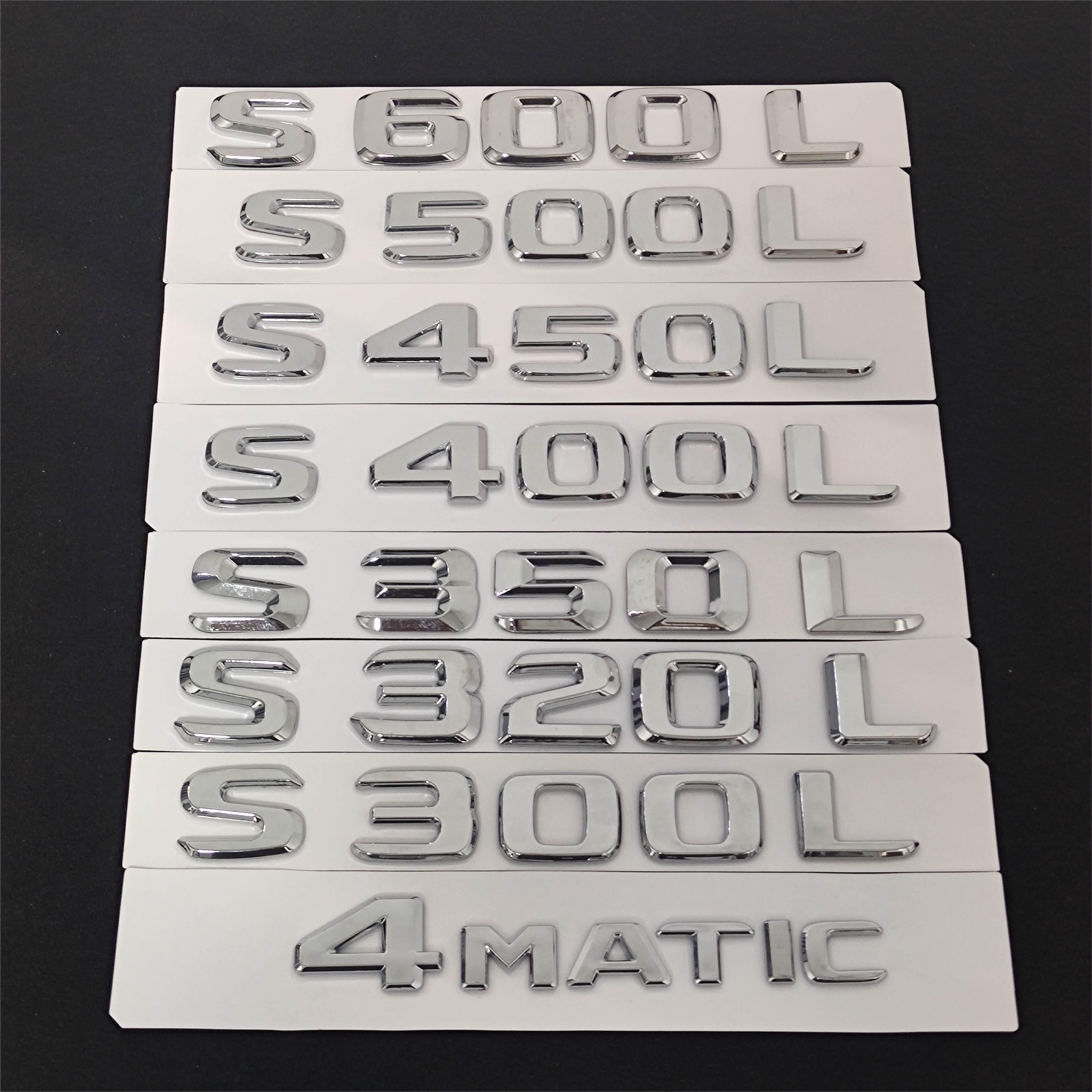 奔驰车标S300L S450L S320L S500L S400L S600尾箱标四驱4MATIC标