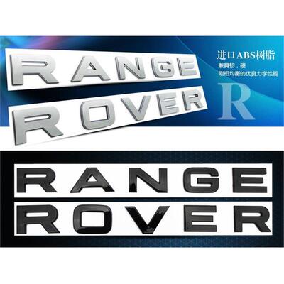 适用于路虎车标字母标RANGE ROVER 极光揽胜机盖标 陆风X7改装