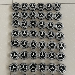 原厂轮毂盖E300L C260L GLC260L GLE GLK C级E级轮胎中心盖标