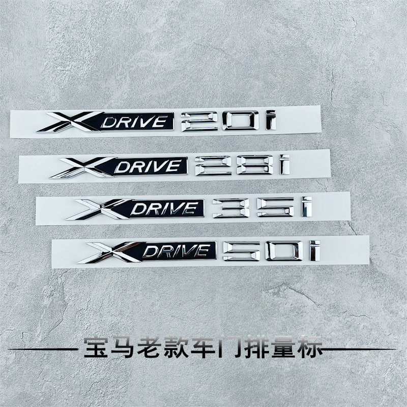 适用宝马老款车门侧标XDRIVE35i28i20i50i车贴X1X3X5X6排量叶子板