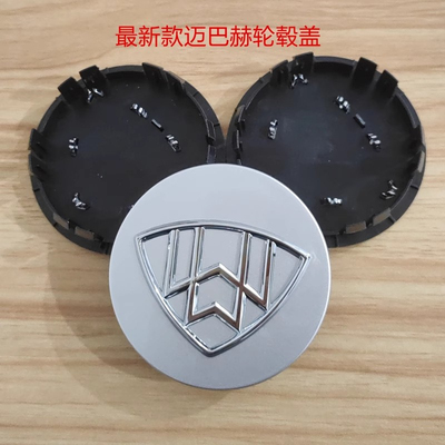 奔驰迈巴赫轮毂盖W223W222 S480 S450 S560 S680改装轮胎中心标志