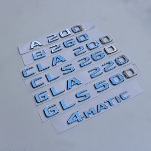 奔驰车标A200L GLA260 CLS400字母数字GLS后尾标志贴改装 CLA220