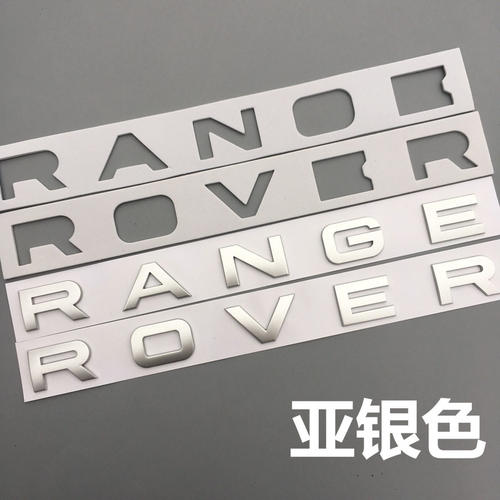 适用前后原厂字母揽胜运动版标志RANGE ROVER机盖标极光车标改装