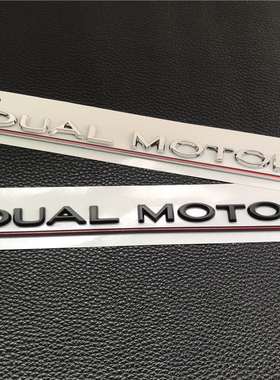 特斯拉model3车标改装黑色高性能双电机尾标志DUAL MOTOR英文字母