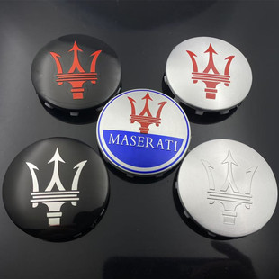 适用玛莎拉蒂ghibli吉博力总裁levante莱万特专用轮毂盖中心车标