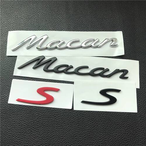 保时捷车标MacanS字标迈凯GTS字母改装后尾箱黑色PORSCHE英文标志