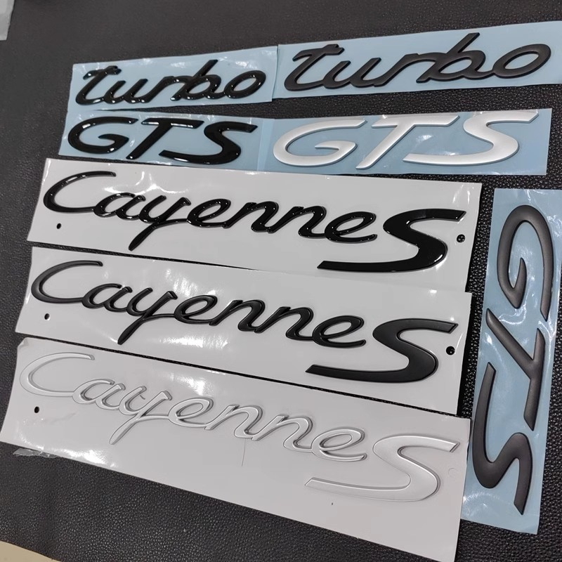 保时捷老款车标卡宴03至10款大号CayenneS凯宴后尾箱英文字母标志