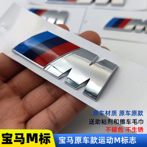 汽车车标