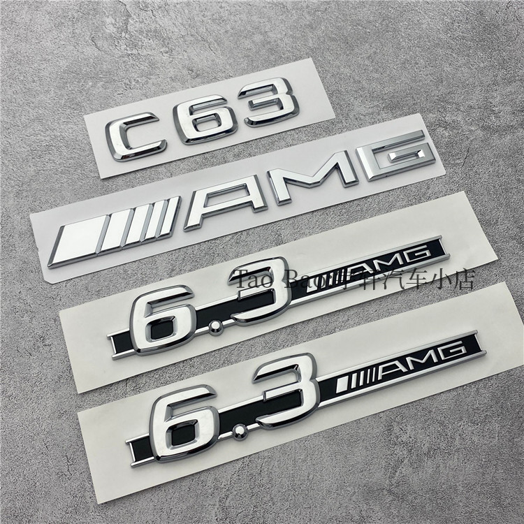 适用奔驰C63 E63 CLS63 SL63后尾标改装车标贴6.3AMG侧标字标黑色