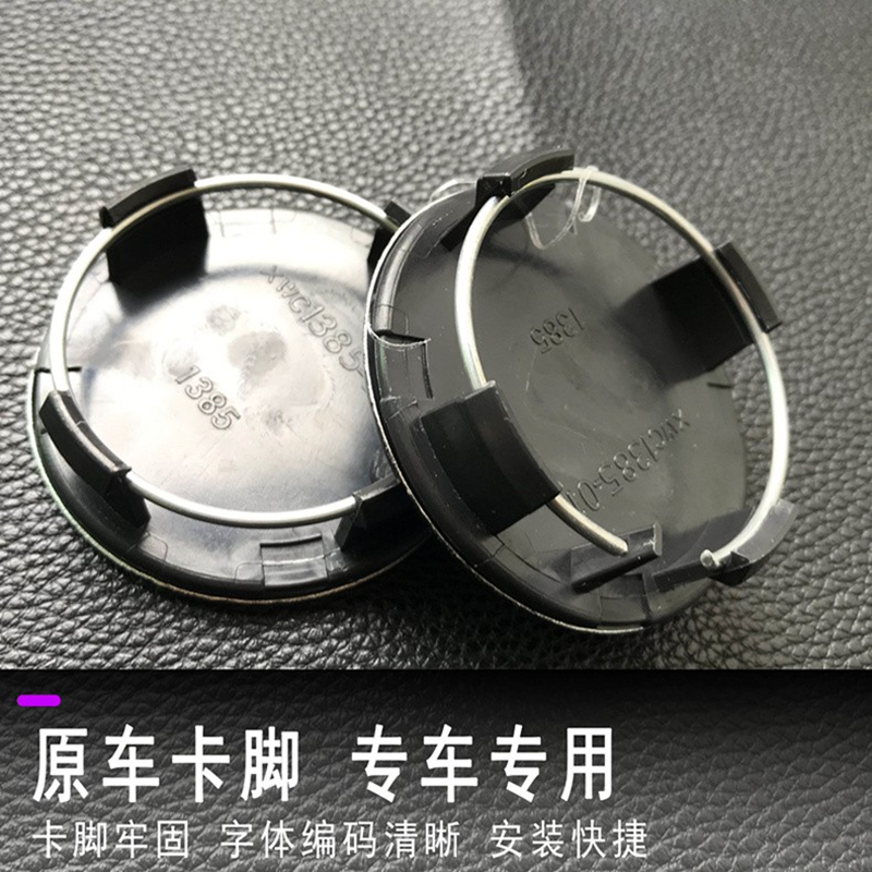 特斯拉model3SXY轮毂盖tesla改装螺丝帽中心防尘罩标志车轮胎装饰