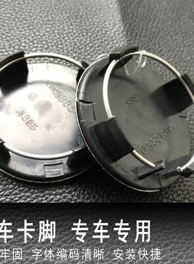 特斯拉model3SXY轮毂盖tesla改装螺丝帽中心防尘罩标志车轮胎装饰