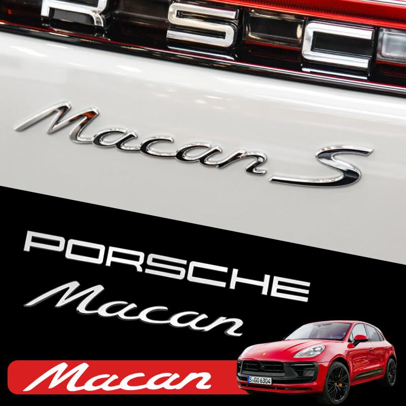 适用于保时捷卡宴字标macan字母gts 911改装Cayenne 帕拉梅拉尾标