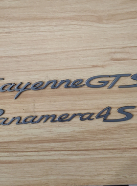 保时捷车标铂金版卡宴CayenneS帕拉梅拉4S玛瑙灰色后尾箱英文字母