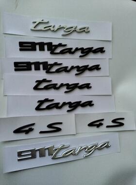 新款保时捷992车标后尾英文字母911targa4S叶子板侧标标志字母贴