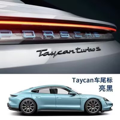 适用于保时捷Taycan车标electric英文标4 S字母标志turbo后车尾标