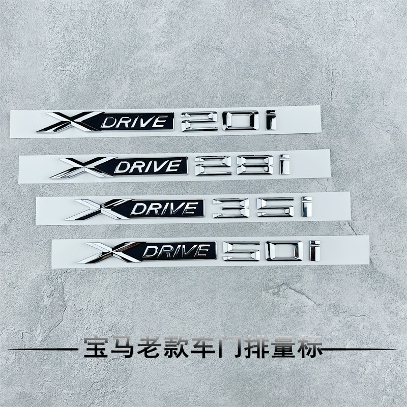 适用宝马老款车门侧标XDRIVE35i28i20i50i车贴X1X3X5X6排量叶子板