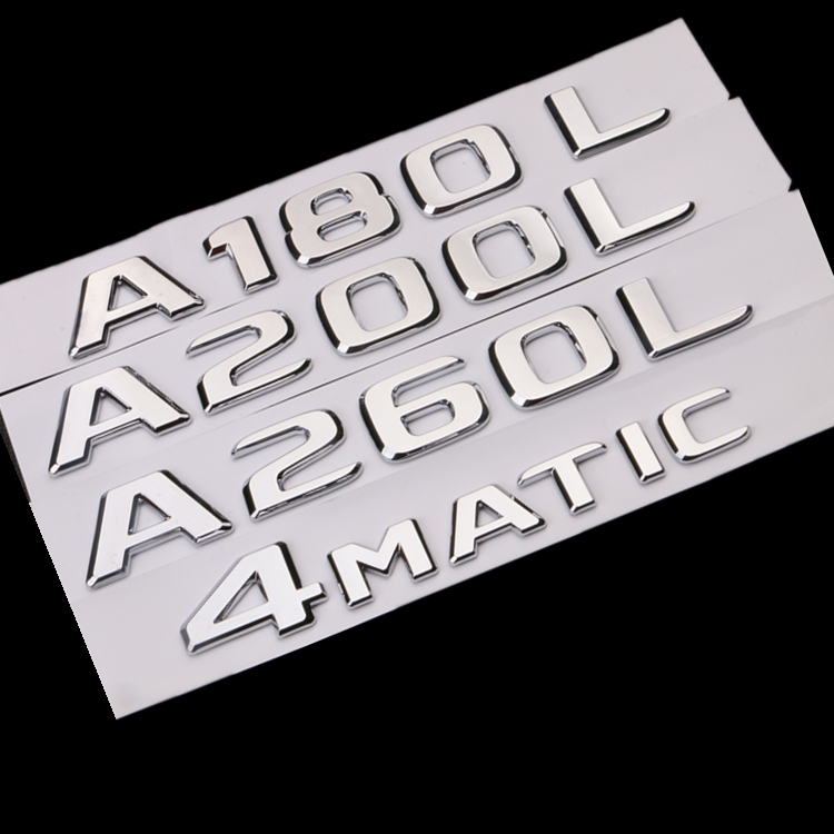 新老款奔驰A180 A200 A220 A250 A200L A45车标字标尾标A180L尾标