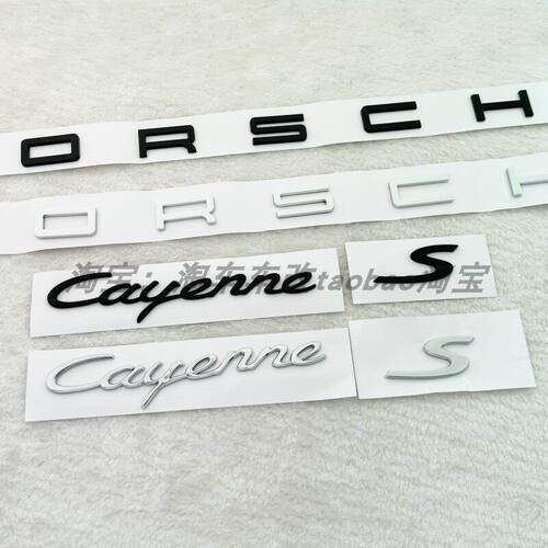 适用保时捷卡宴车标CayenneS英文字母改装后尾箱黑色PORSCHE标志