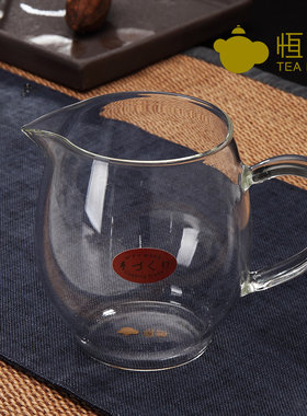 恒福耐热加厚玻璃茶具玻璃公道杯1号茶海超大容量分茶器