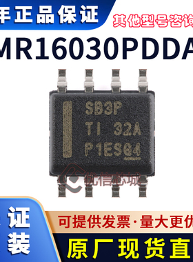 LMR16030PDDAR 原装全新 丝印SB3P 开关稳压器芯片SOP-8 LMR16030