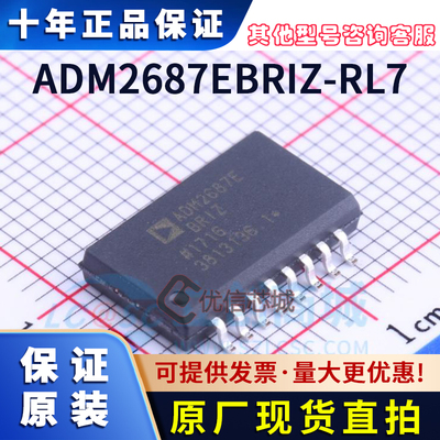 ADM2687EBRIZ-RL7 原装全新 SOIC-16 电源隔离RS-485收发器芯片IC