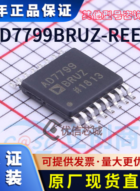 AD7799BRUZ-REEL 原装全新TSSOP-16 模数转换器ADC AD7799芯片 IC