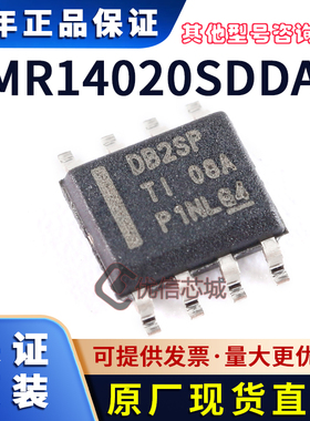 LMR14020SDDAR 原装全新 SOIC-8 2A 降压转换器芯片 DB2SP 贴片IC