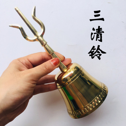天师豪礼纯铜三叉铃响亮三清铃